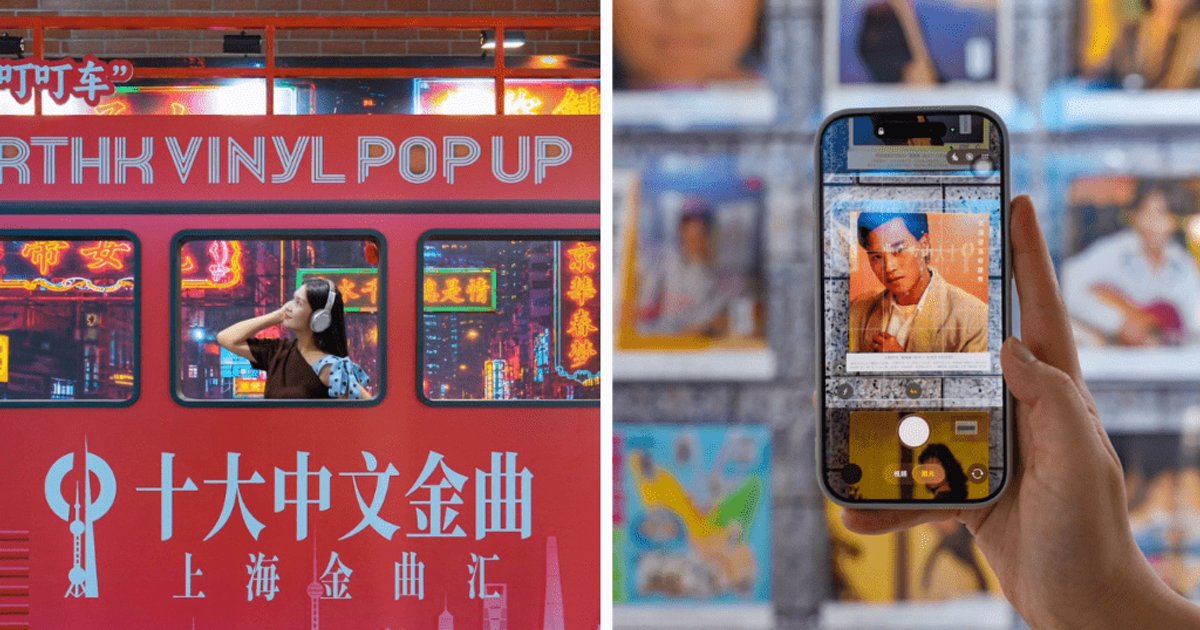 RTHK Brings Cantopop Exhibition to Shanghai in Cultural Exchange