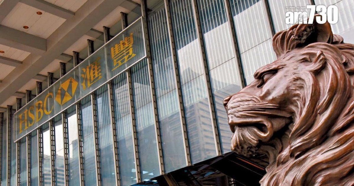 HSBC Officially Names Stablecoin 'HSBC RedCoin' in Hong Kong Launch