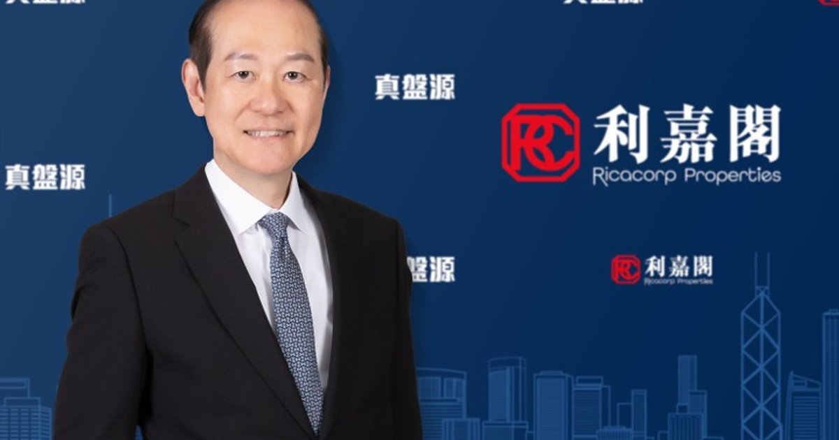 廖偉強:港府政策無干預 彰顯樓市健康發展