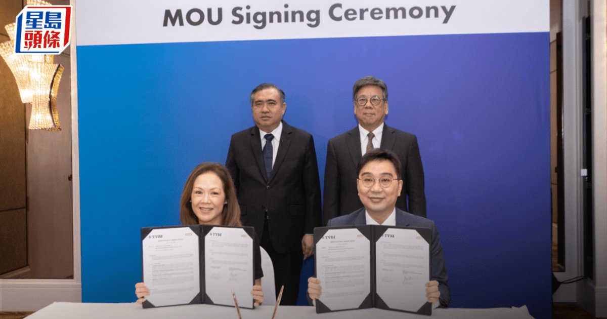 TVBI Signs MoUs with Malaysian Firms Astro and TM at HKTDC Malaysia Conference