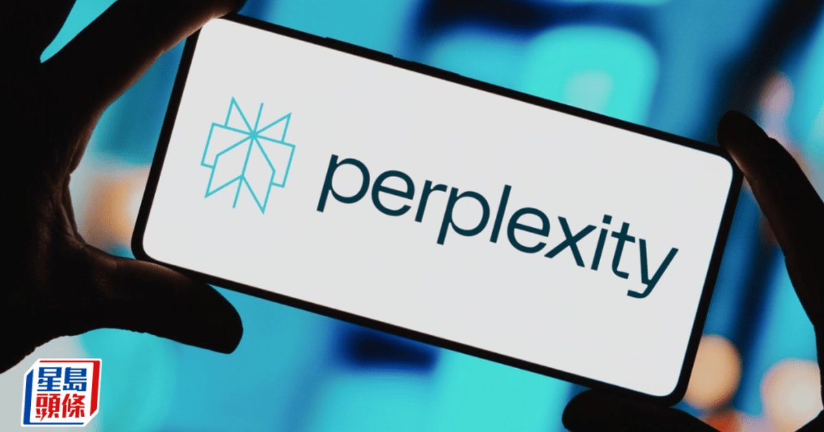 AI初创Perplexity新一轮融资 辉达洽谈投资估值料破300亿美元