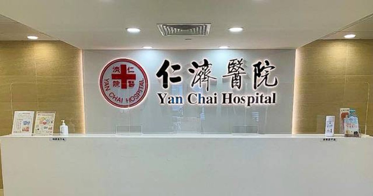 Yan Chai Hospital nurse alleges indecent assault on visits