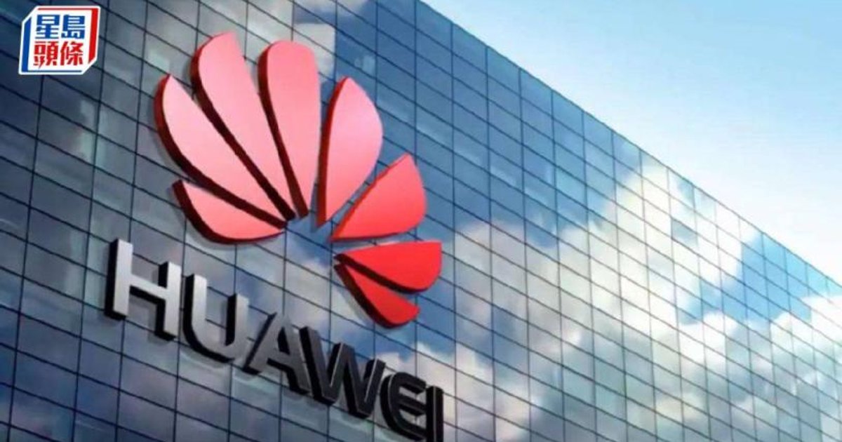 Huawei Unveils Ascend 960 AI Chips, Plans Annual Release Cycle