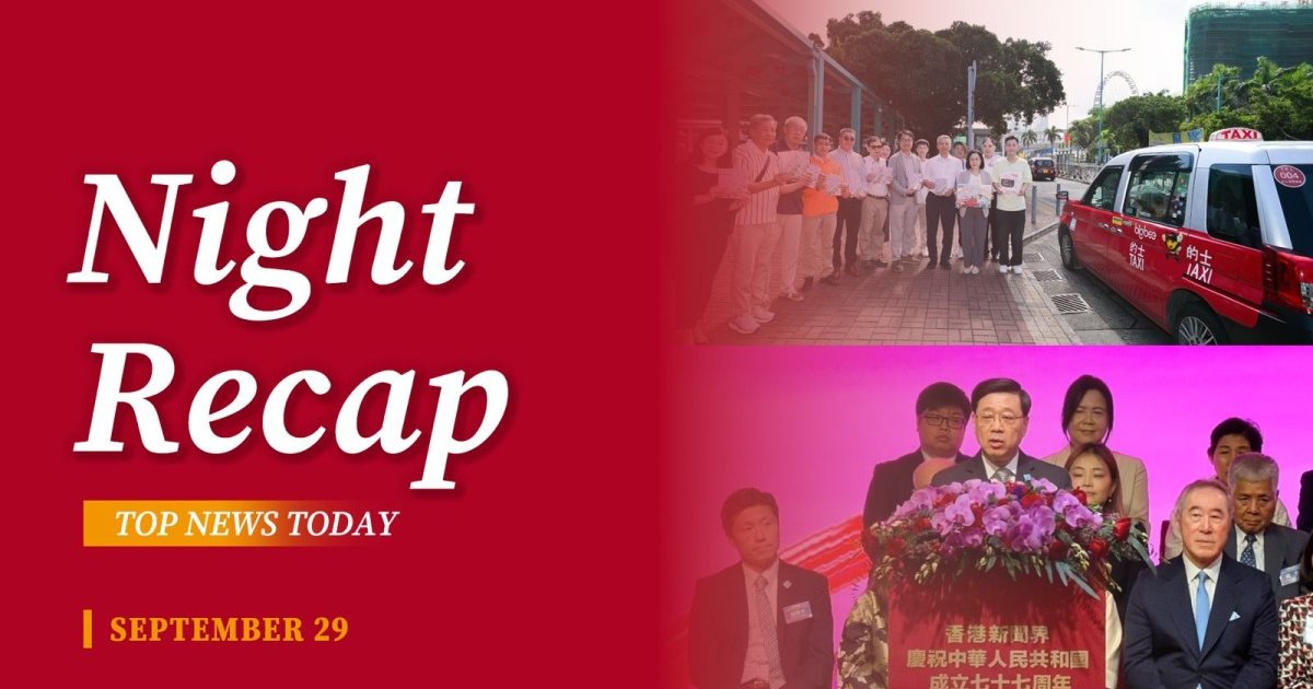 Hong Kong Night Recap: Police Warn of iPhone Scams, Banks Post Profit Rise