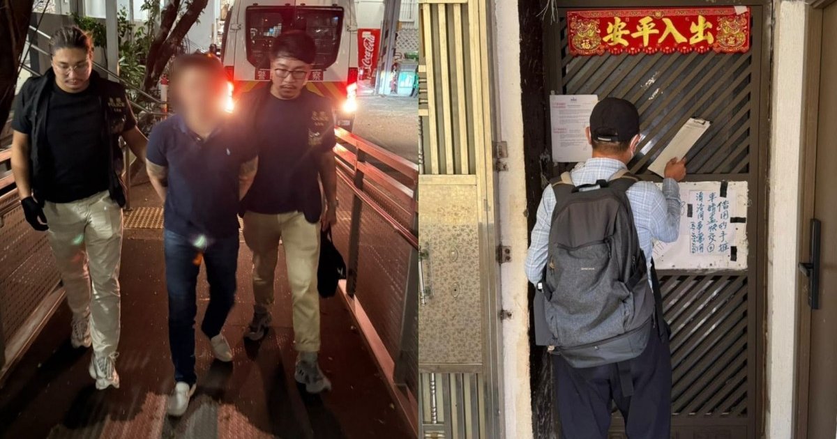 旺角毒窝打击行动再拘两人 涉营运与出租单位