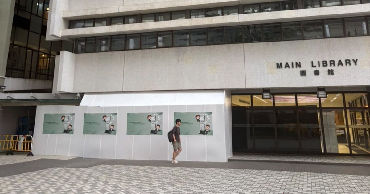 港大民主牆被圍封 校方:告示板逐步數碼化