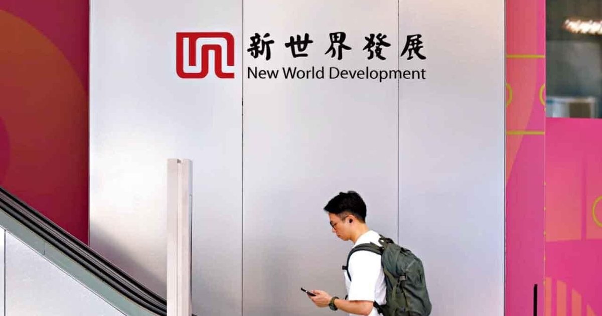 Bain Capital Eyes New World Investment as Cheng Family Seeks Fresh Capital