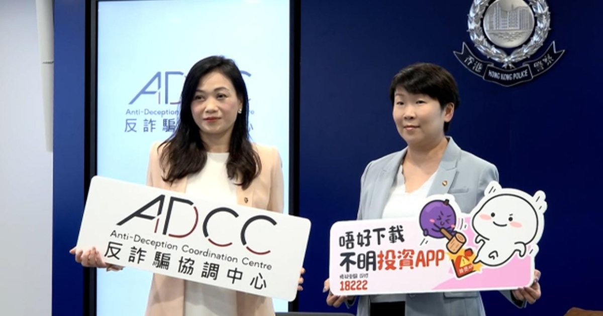 上半年逾2100宗投资骗案 涉款达16.6亿
