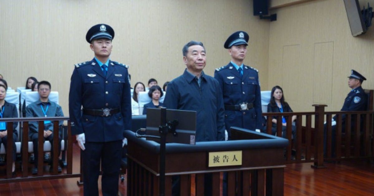陝西省政協原副主席劉寬忍一審判囚15年