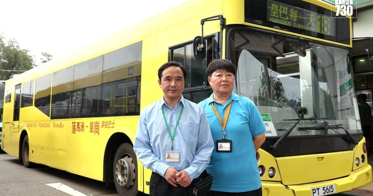 New Huanggang Port Set to Open; Iconic Cross-Border Shuttle Bus Faces Final Stop After 27 Years