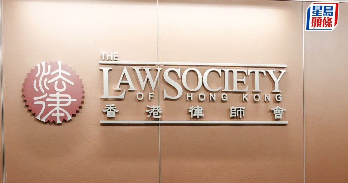 Law Society Questions Child Written Statements in Sex Reform