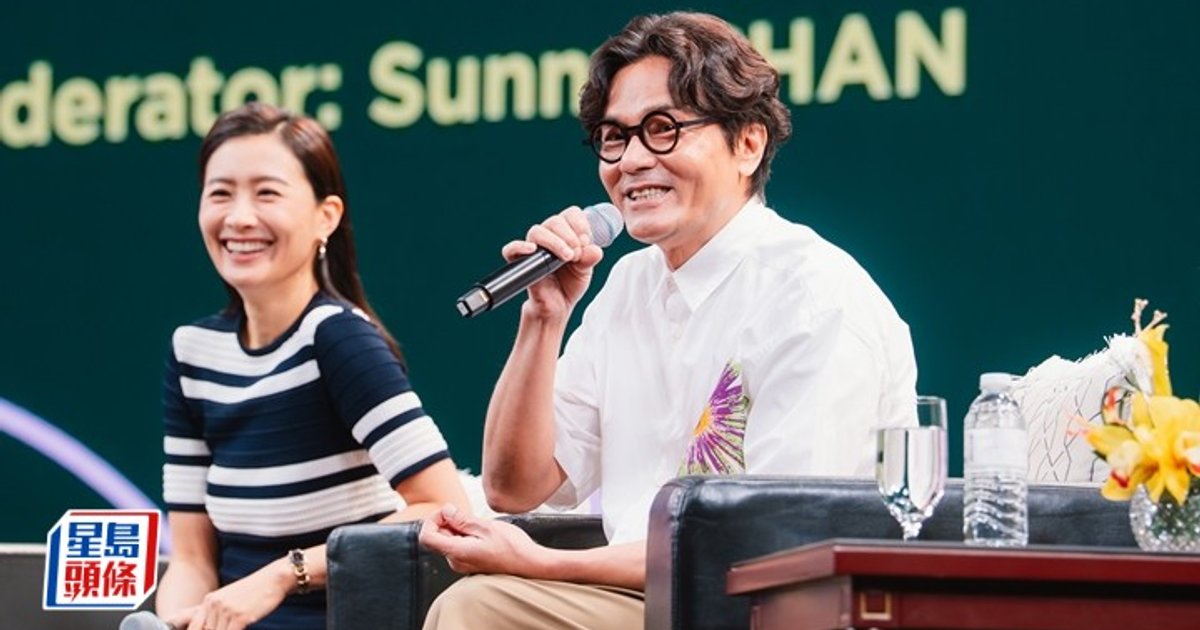 International Film Creation Camp 2026: Fala Chen Encourages Young Directors to Dream Big, Lam Ka-tung Calls for Better Use of Veteran Actors