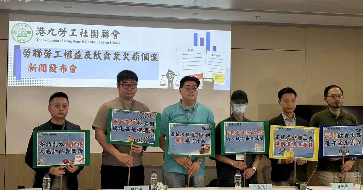 Hong Kong Unions Report 922 Wage Arrears Cases, Food Industry Tops List at HK$2.05 Million