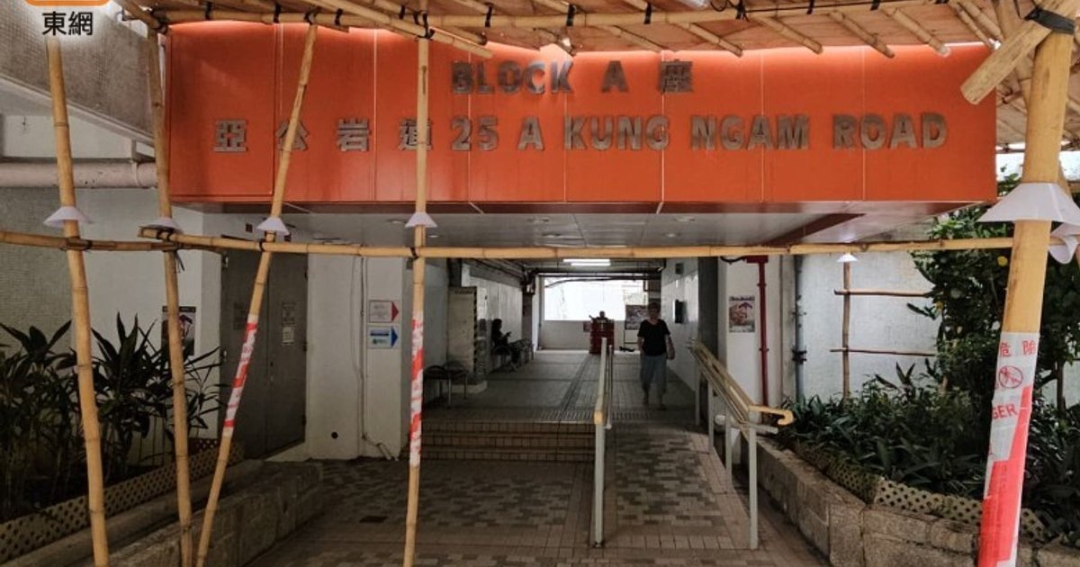 筲箕灣男子墮樓送院不治 據報任職郵差制服在身