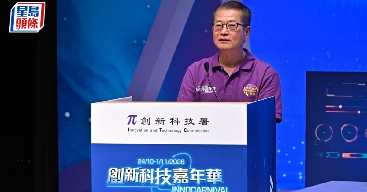 Paul Chan says talent anchors Hong Kong innovation push