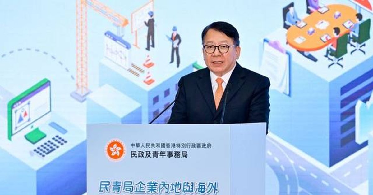 陳國基：致力提升本港為全球慈善中心　年度捐款總額逾15億美元