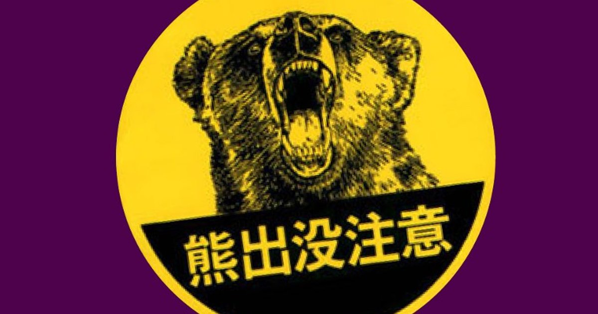 陈志华谈熊市配置 点出九大抗跌行业