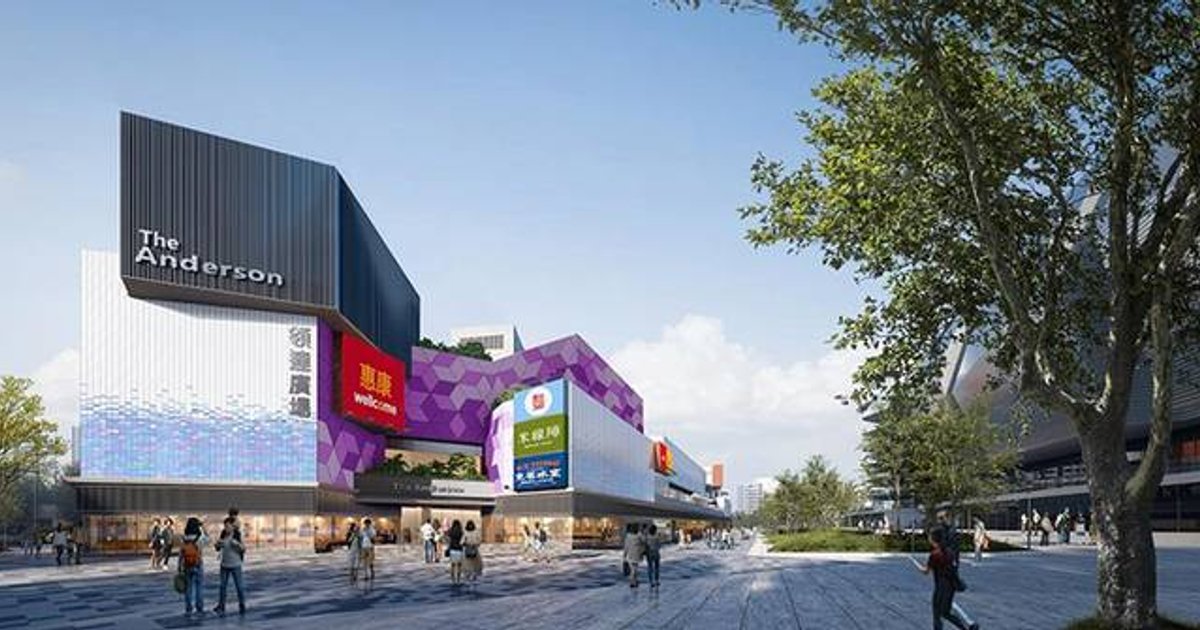 安达臣新发展区首个商场领达广场10月13日开幕 顶层2.5万平方呎「爪爪童乐园」动物主题登场