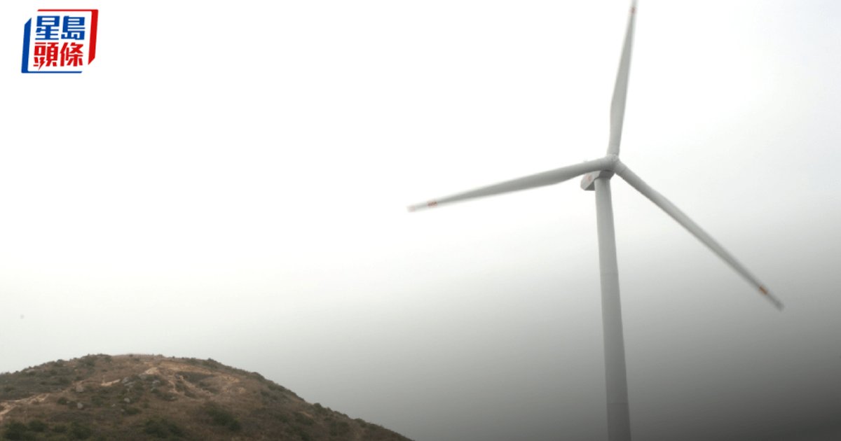 HK Electric Maintains Interim Dividend, Warns of Rising Fuel Costs in Second Half