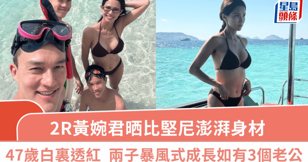 2R Member Rosanne Wong Stuns at 47 with Bikini Bod, Sons Growing Like Adults