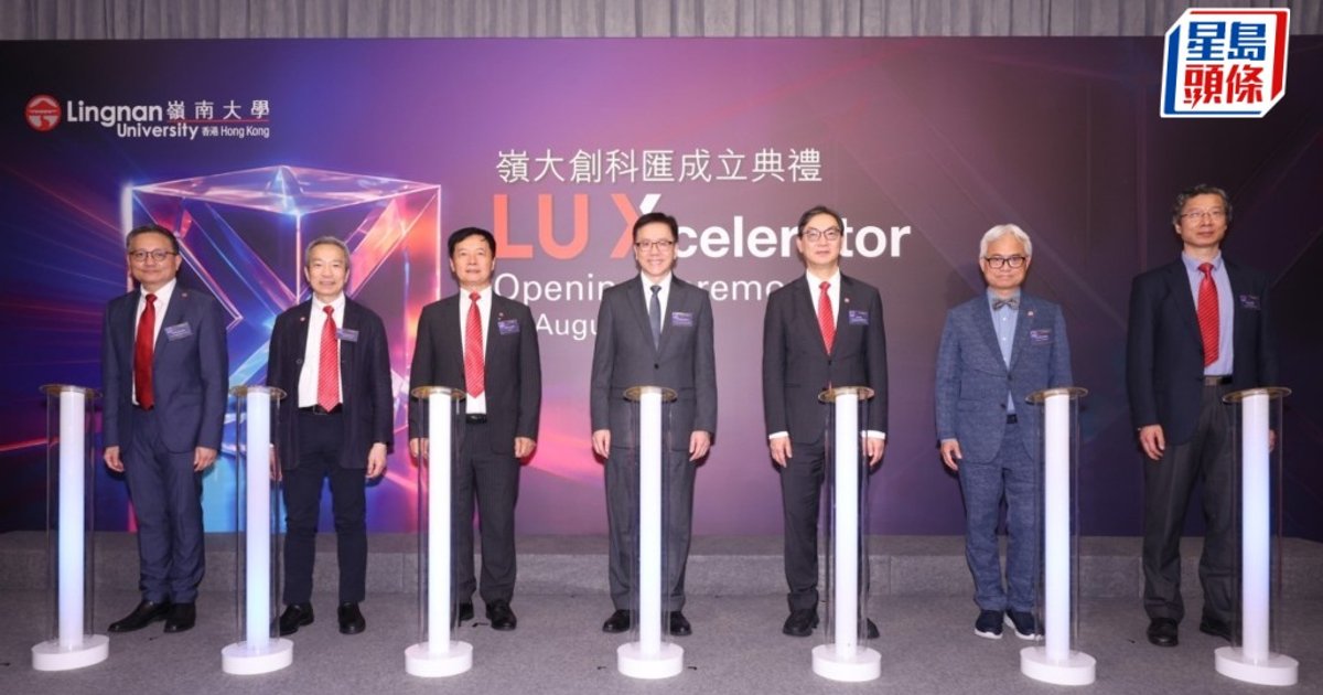 Lingnan University Launches LUX Accelerator to Explore Agentic AI for Bay Area