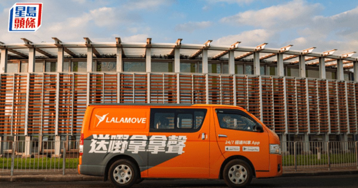 Lalamove称7月定价帮搬订单增35% 受入伙潮迎新带动