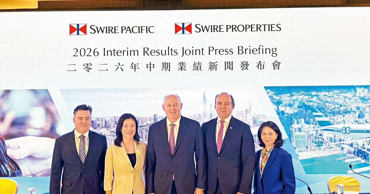 太古A中期纯利升43% 白德利:营商环境正改善