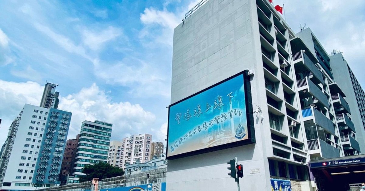 旺角警察基地警員上彈期間意外走火