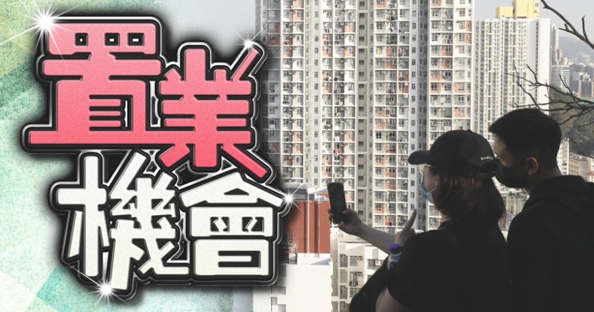 Five Bank-Repo Properties Sold at Auction in Hong Kong, Subsidized Housing Units in High Demand