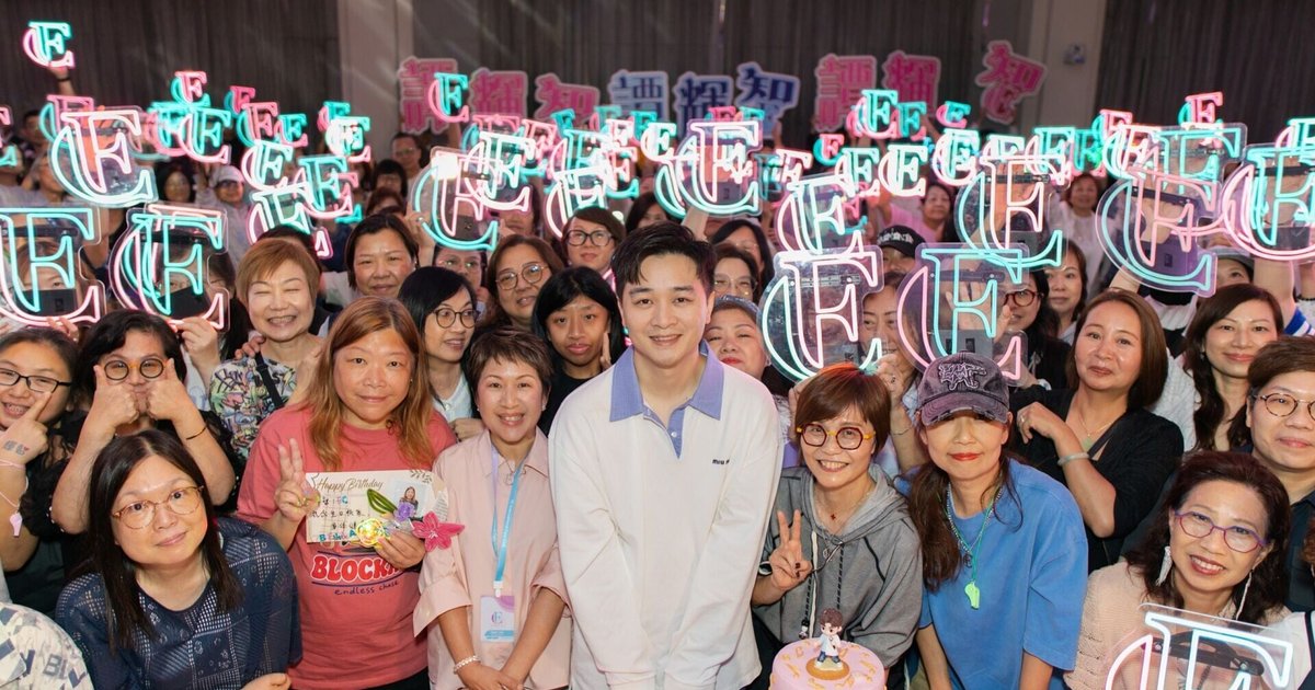 譚輝智香港搞生日會感動落淚 數百粉絲壯觀「花海」賀壽