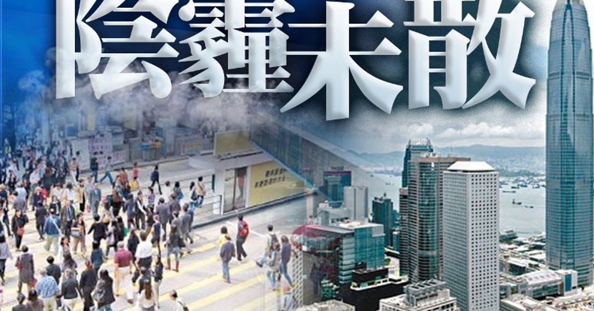 Hong Kong Business Environment Worsens as PMI Contracts, Calls for Urgent Government Action