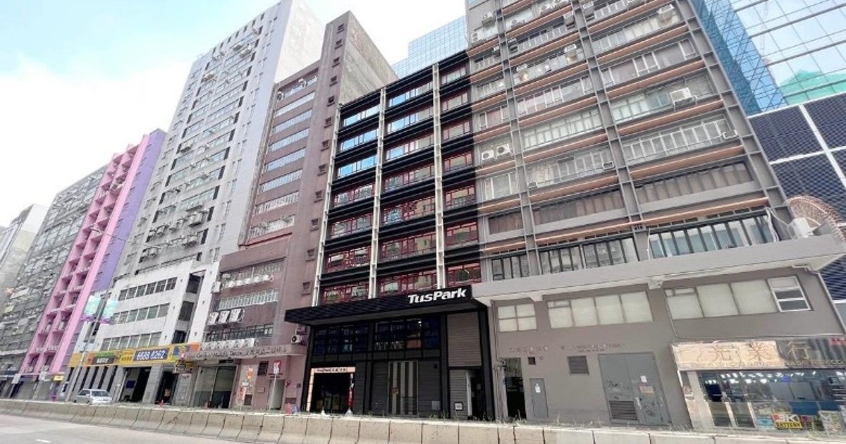 觀塘偉業街工廈申請改建為酒店 提供99個房間