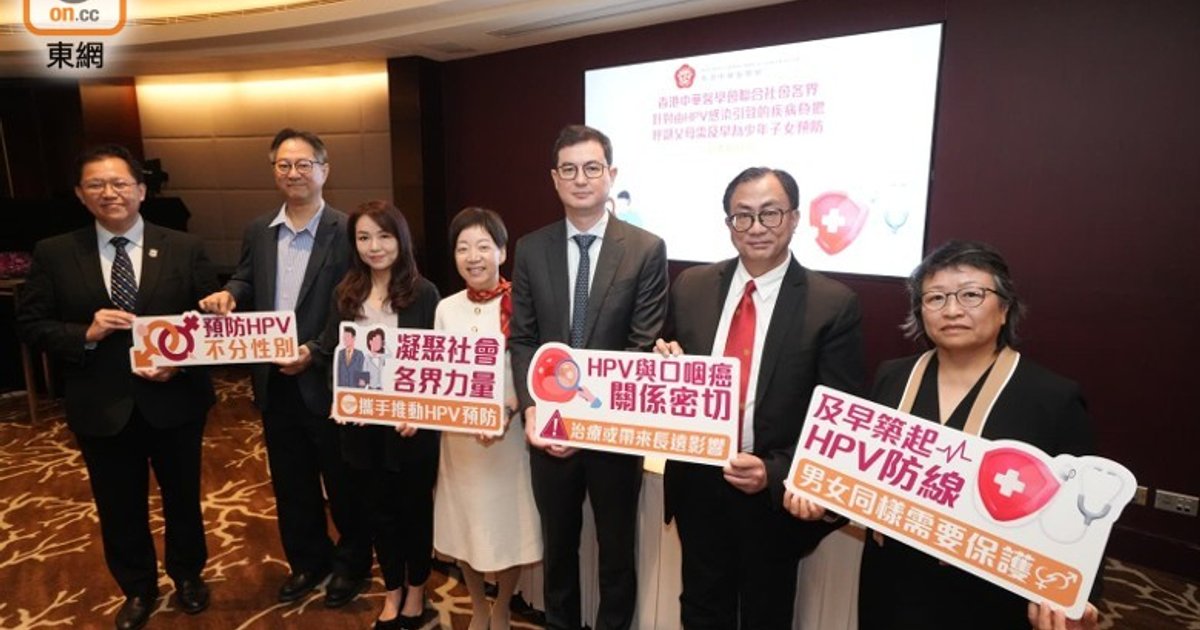 HPV非女性专利 男性HPV相关口咽癌比例飙升 治疗或需锯开下颌骨