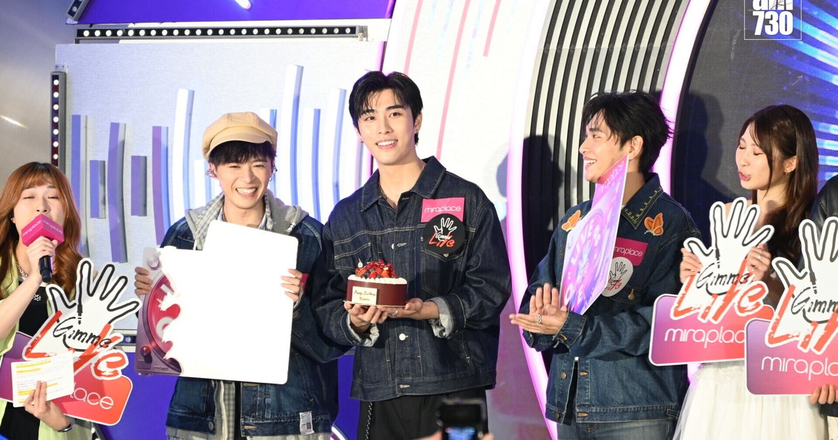 吳啟洋30歲生日與fans慶祝 P1X3L短期內難合體