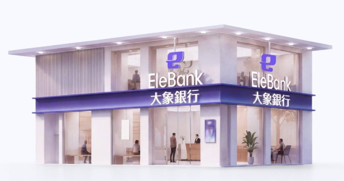 大象銀行十月十五日銅鑼灣開設首間實體辦事處
