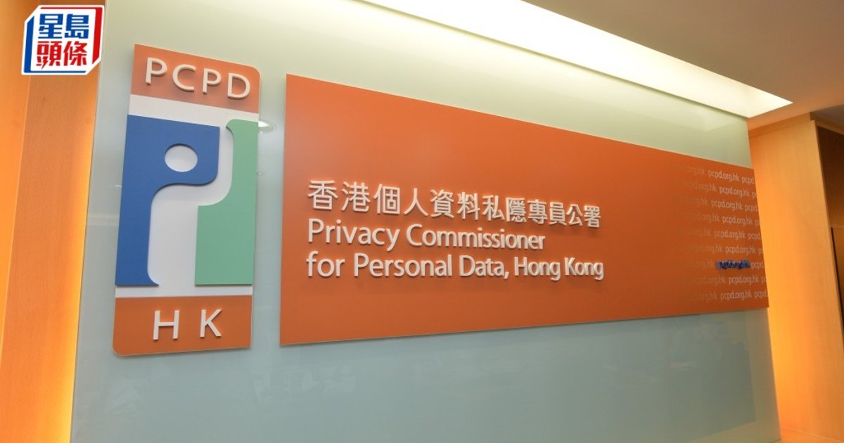 Privacy Watchdog Clears Four Hong Kong Institutions in Canvas Data Breach Probe