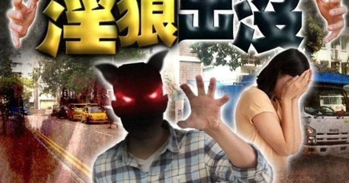 尖沙咀梳士巴利道43岁女子疑遭非礼 40岁男子被捕