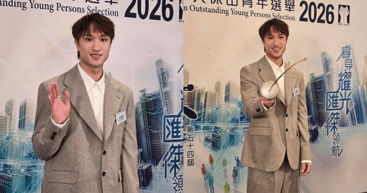 香港劍擊代表蔡俊彥回應外貌抨擊：我不覺得自己醜
