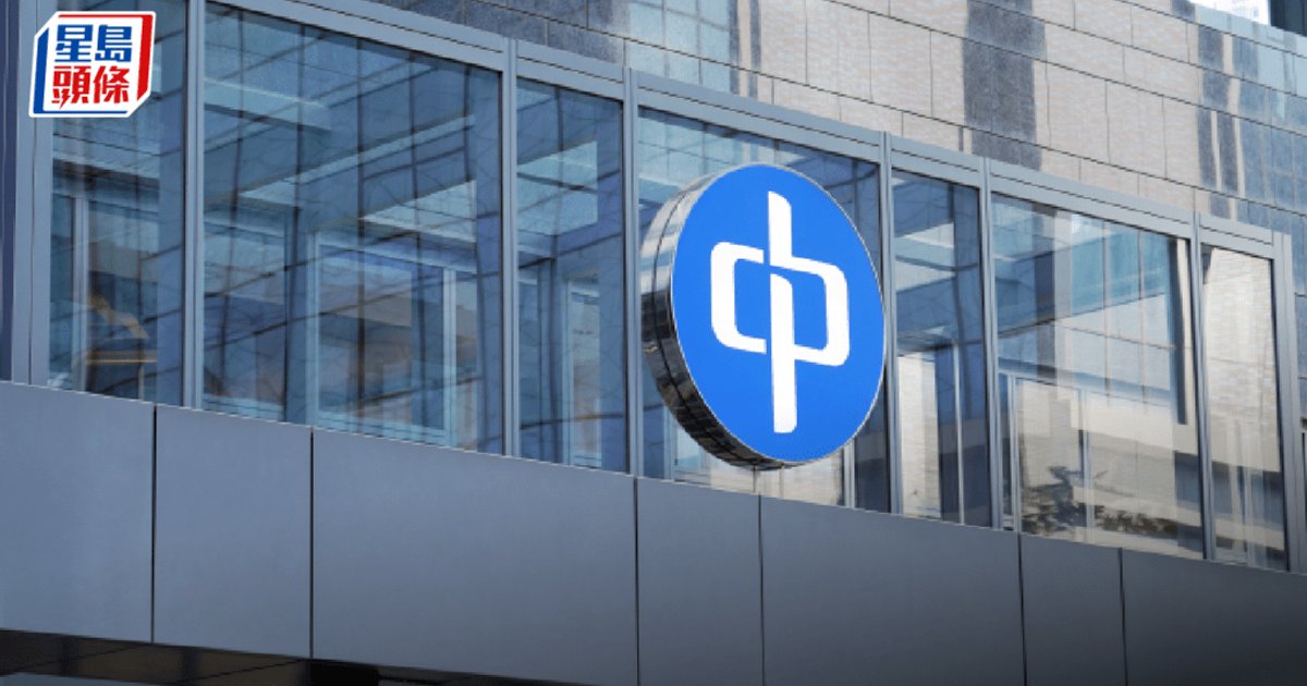 CLP Mid-Year Profit Rises 6.6%, Keeps Dividend at 63 Cents