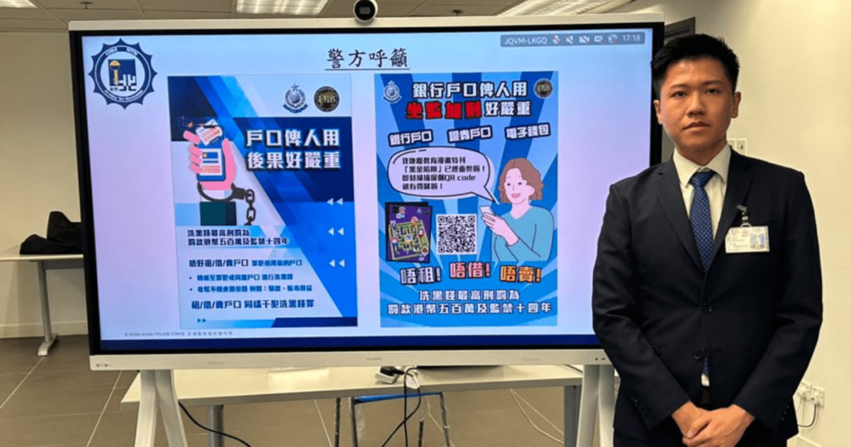 Two Arrested Over Fake Ticket Online Shopping Scams