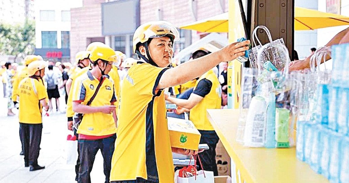 Meituan Q2 Profit Surges 69% on Core Business Turnaround, Keeta Hits Profitability in HK