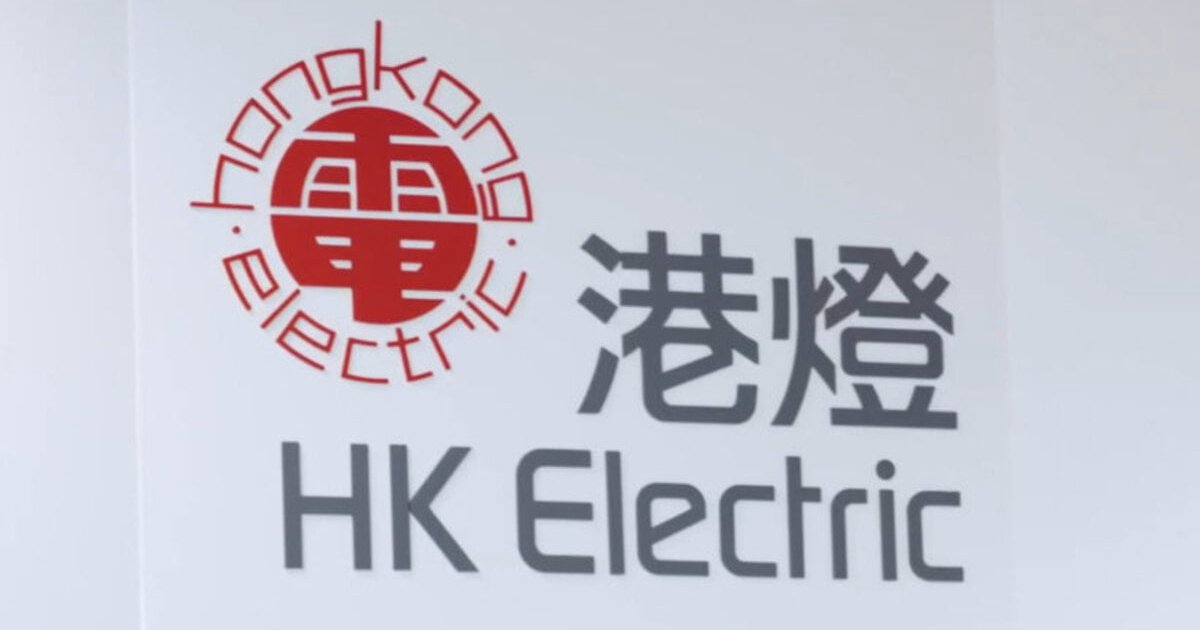 港燈11月燃料調整費減至每度55.1仙