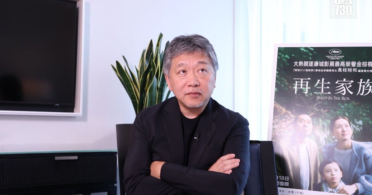 是枝裕和编导真人版《蓦然回首》本月上映 入围威尼斯影展角逐金狮奖