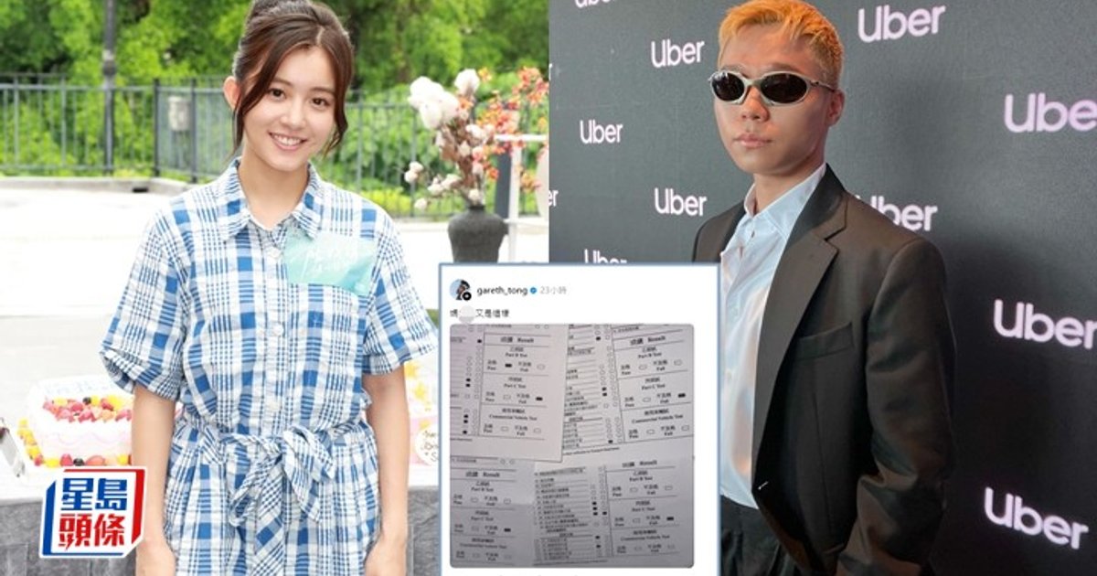 Actress Lam Hei-tung Passes Driving Test on Third Try, Jokes She Would Not Be Rumored Boyfriend's Chauffeur