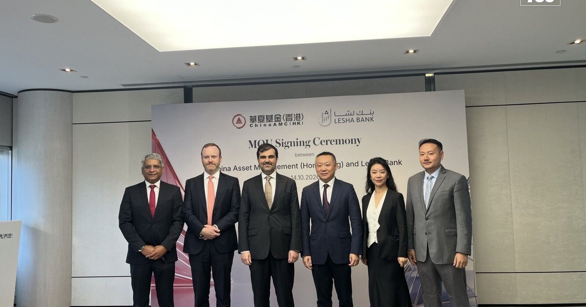 华夏基金与Lesha Bank合作推出符合伊斯兰教法之中国股票基金