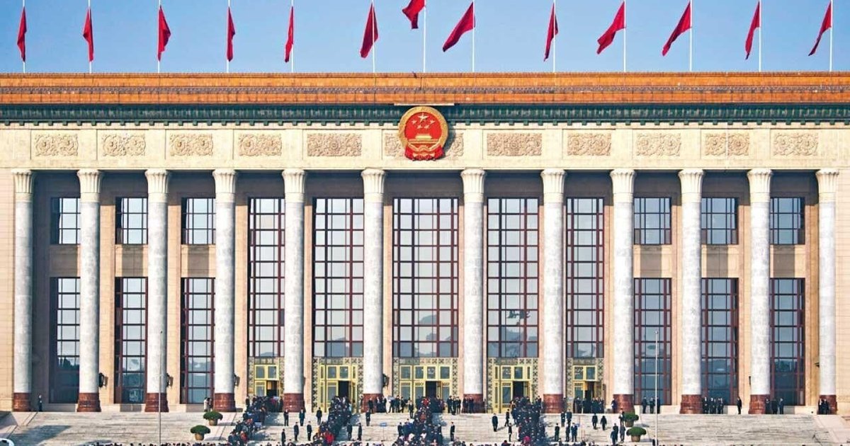 中共二十届五中全会定于10月下旬在京召开