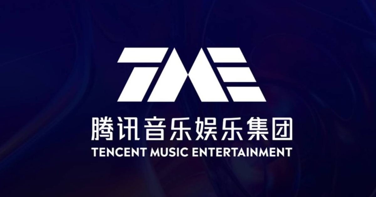 Tencent Music Reportedly Plans Up to US$1 Billion Bond Issuance