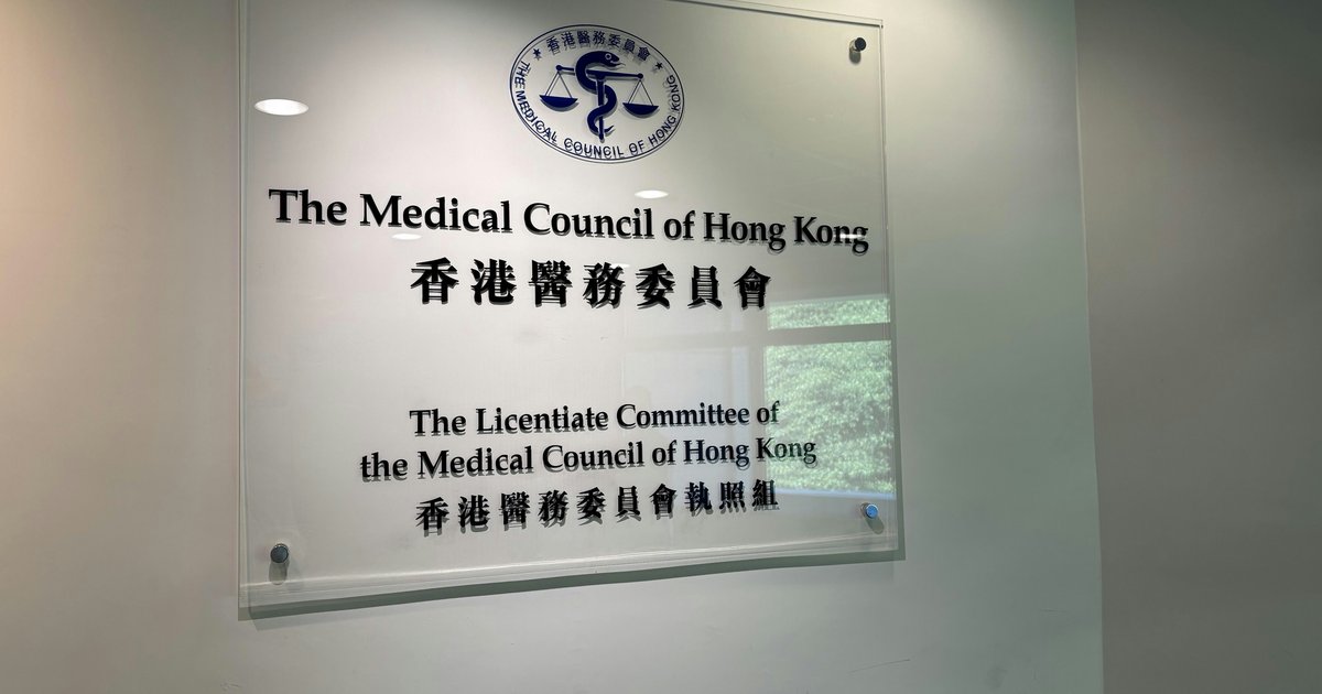 心臟科醫生王國耀重用導管罪成 除名半年
