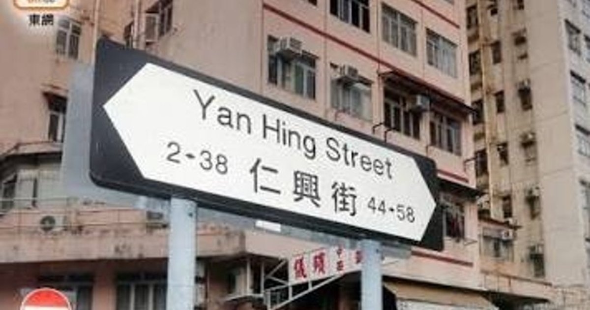Three burglars raid Tai Po shop, steal HK$18,000