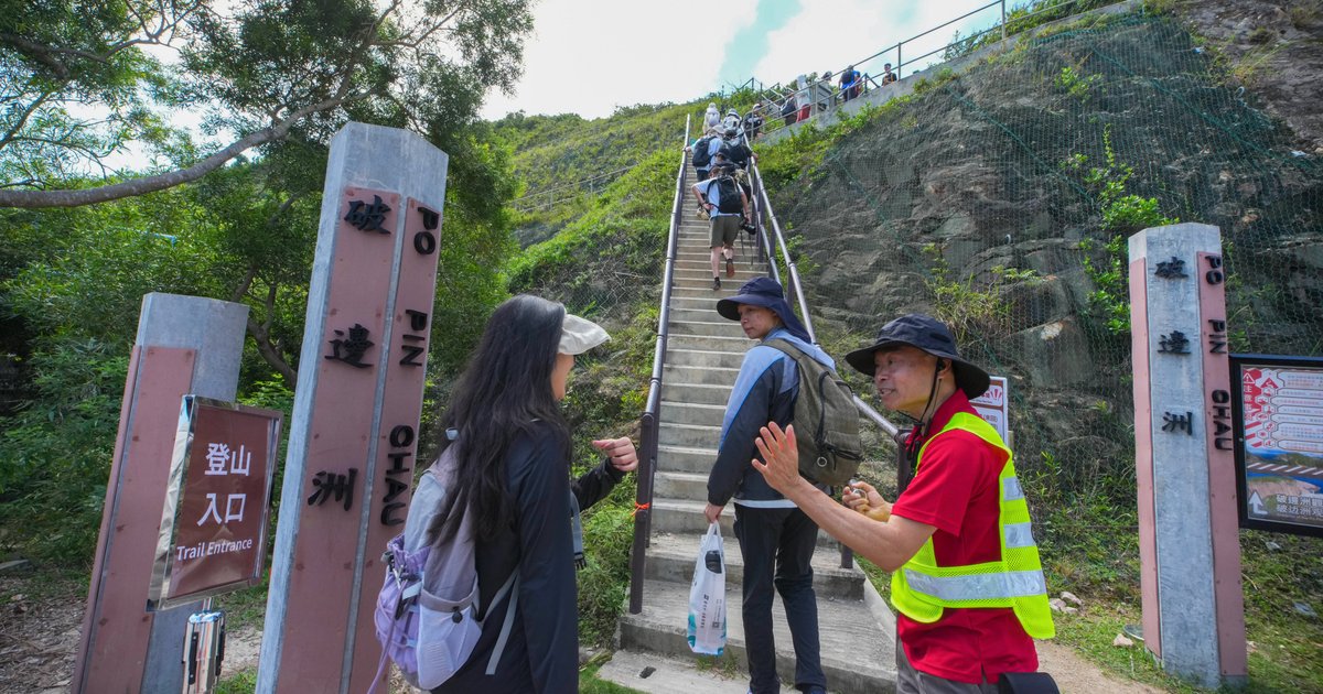 西贡地质公园试行实名预约制　每日限二千人次进入桥咀洲段